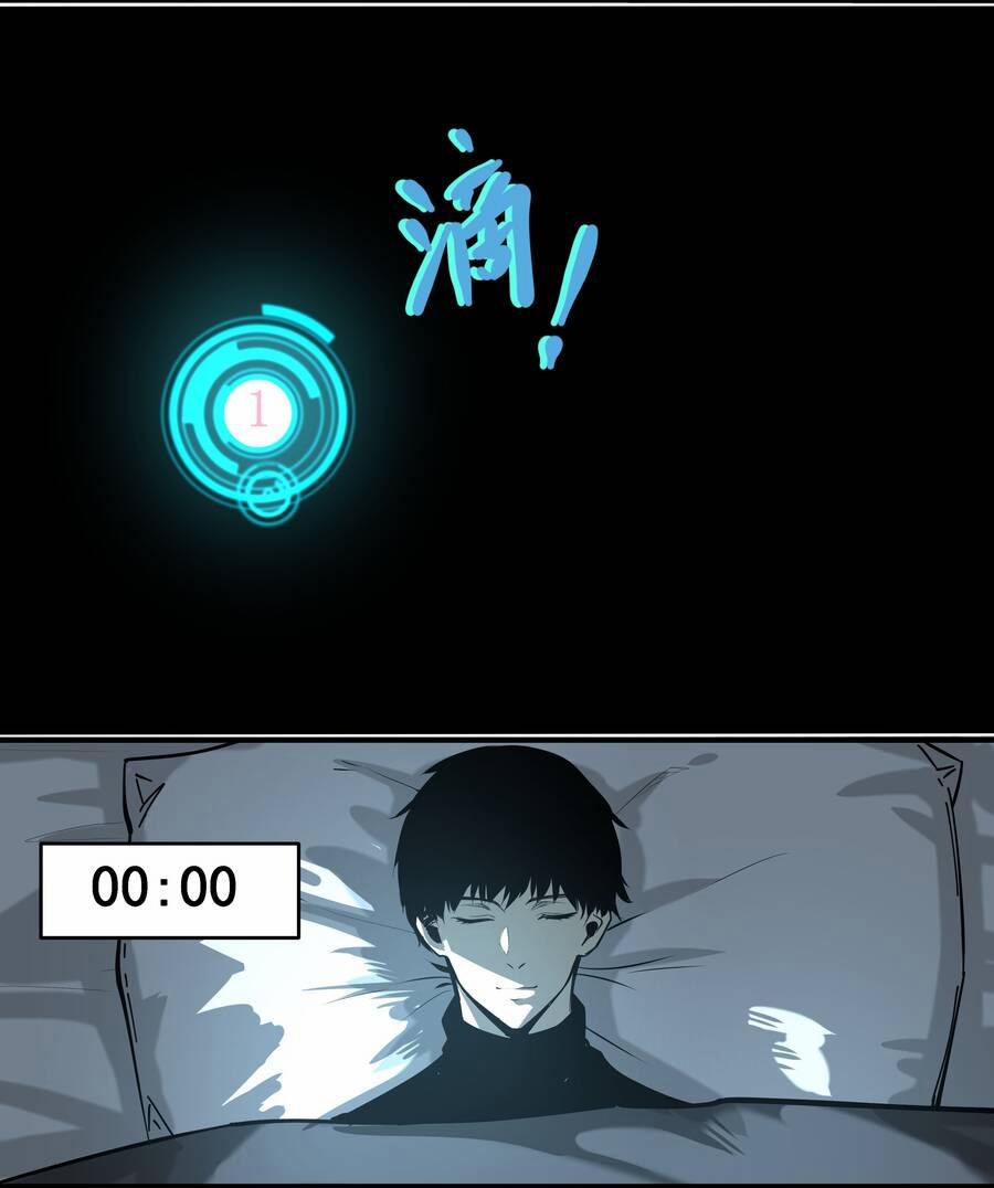 OCD Thành Vương Giả 1 trang 99