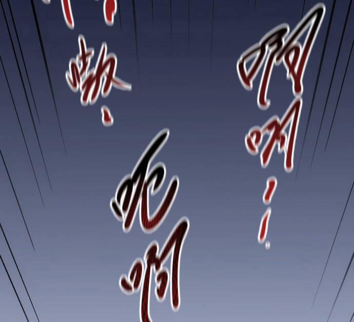 OCD Thành Vương Giả 11 trang 83