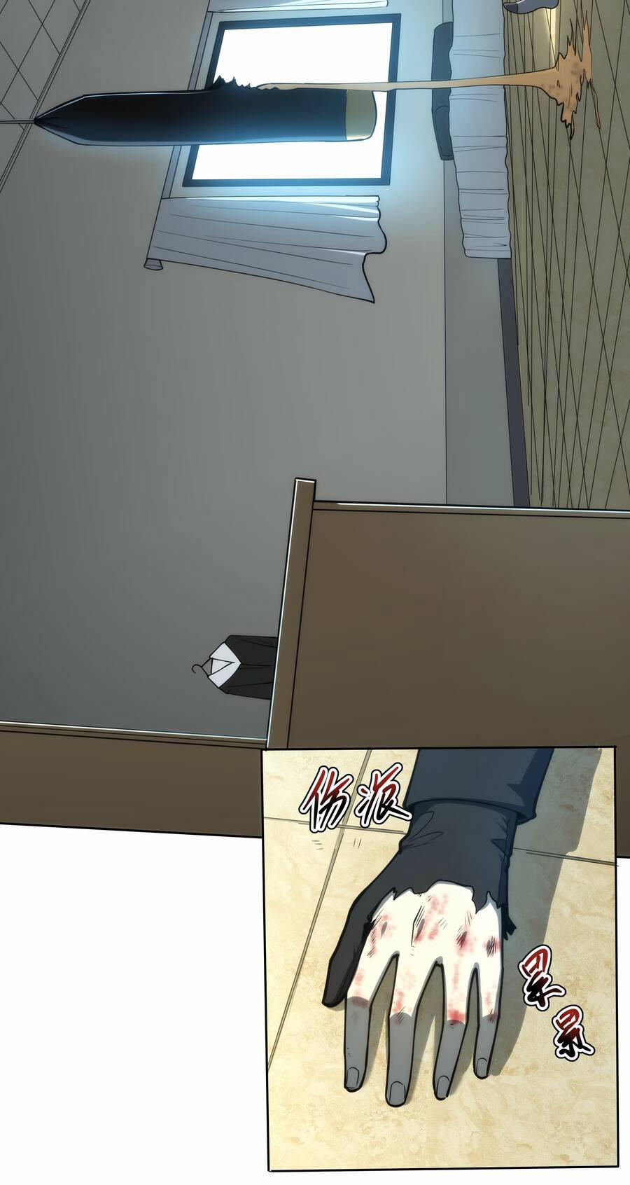 OCD Thành Vương Giả 2 trang 22