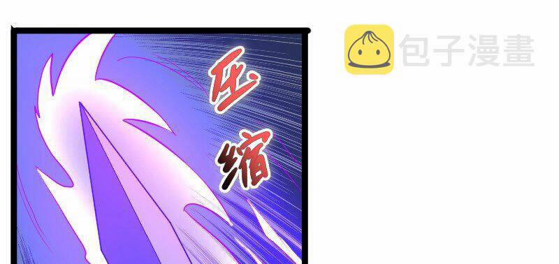 OCD Thành Vương Giả 20.5 trang 70