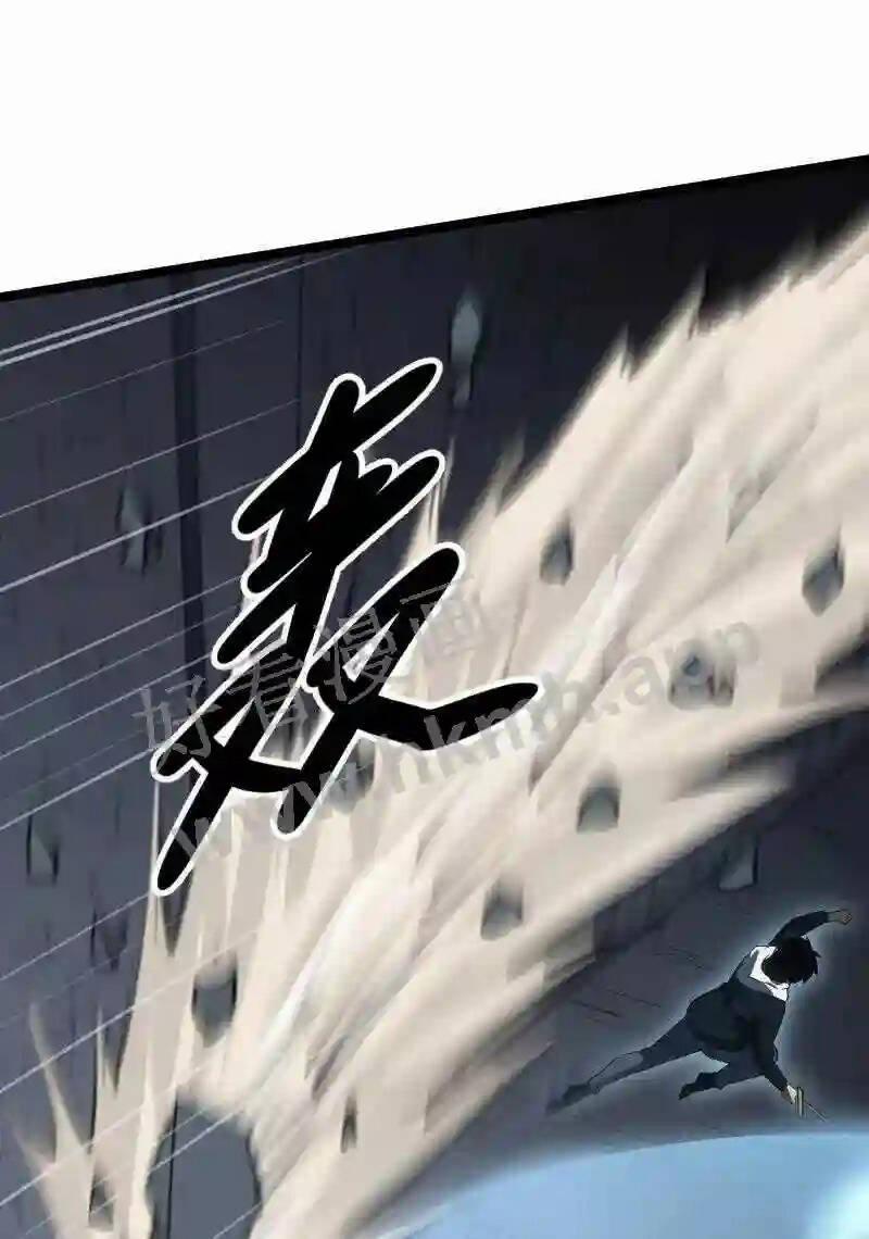 OCD Thành Vương Giả 23 trang 17