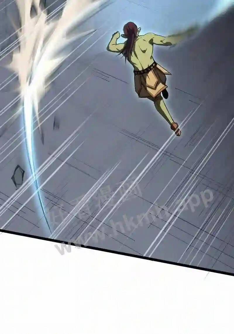 OCD Thành Vương Giả 23 trang 18