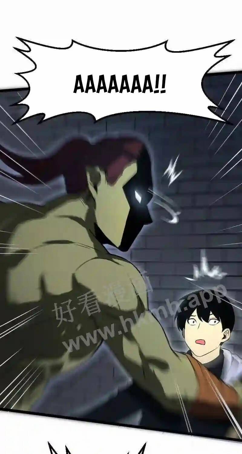 OCD Thành Vương Giả 23 trang 22