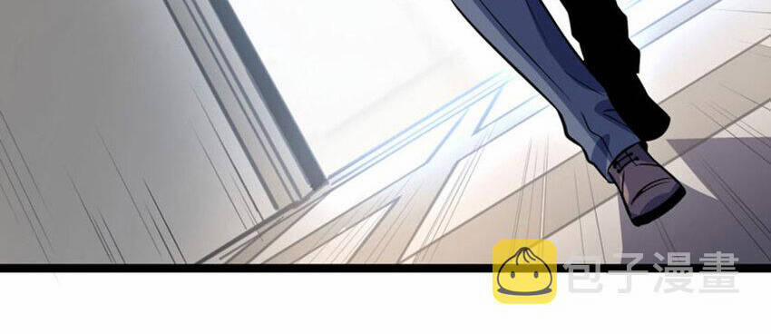 OCD Thành Vương Giả 26 trang 39