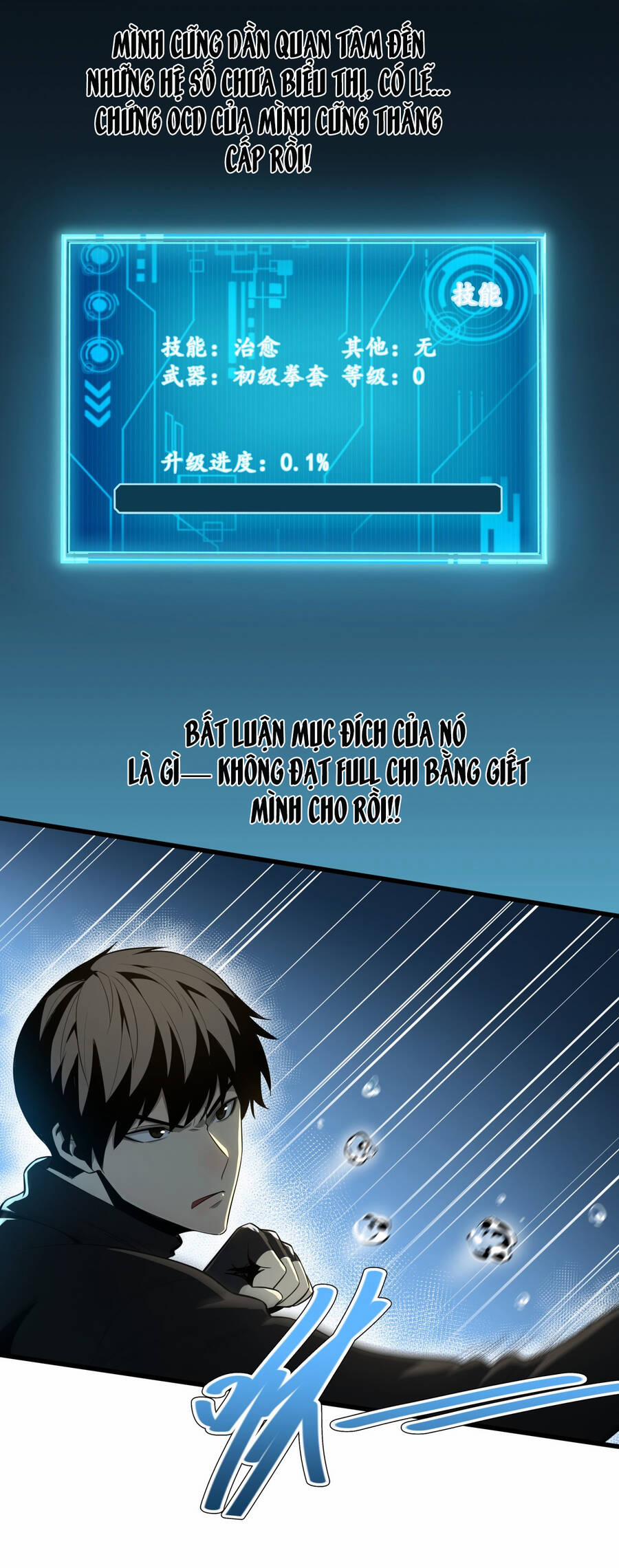 OCD Thành Vương Giả 3 trang 31