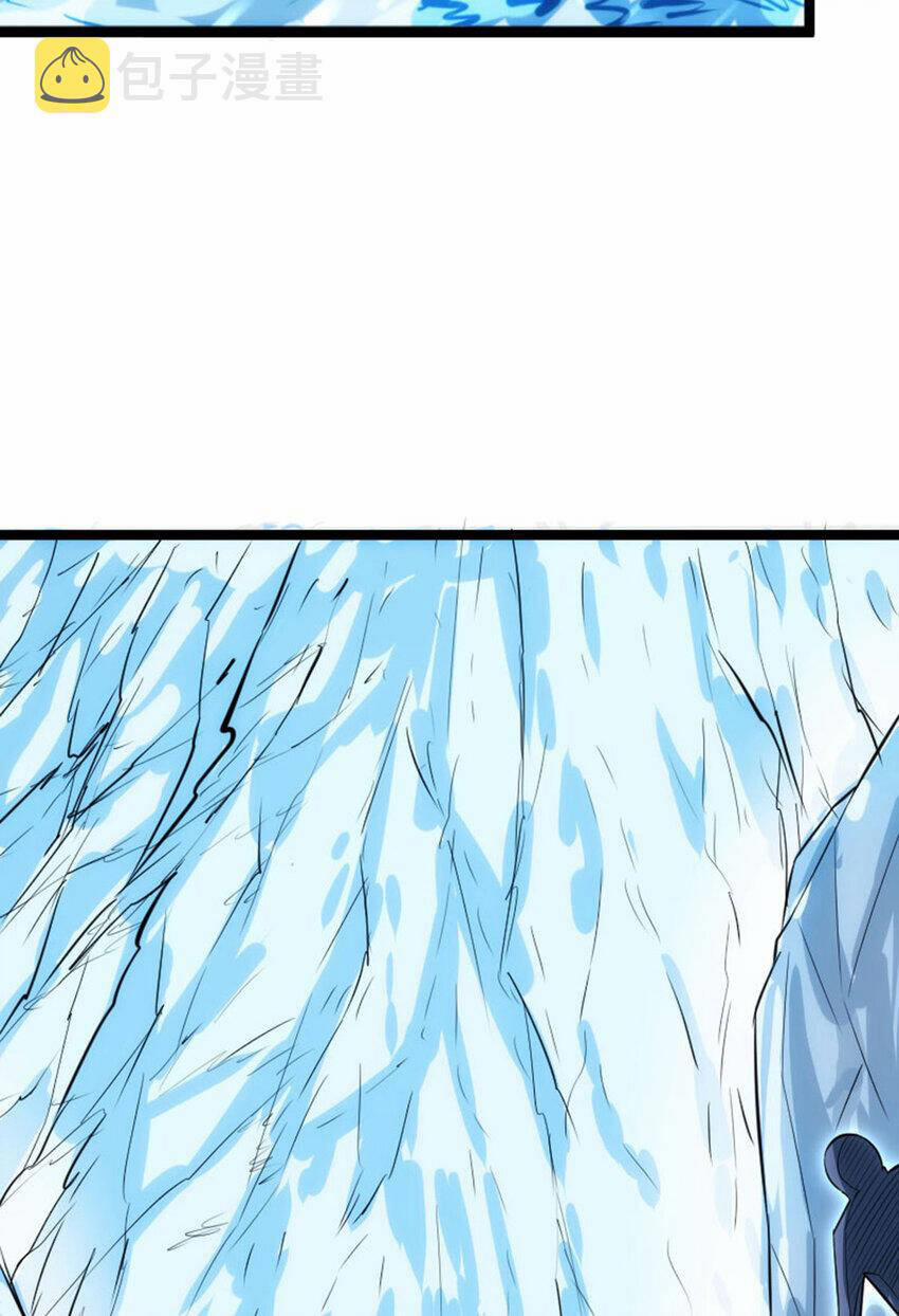 OCD Thành Vương Giả 32 trang 33