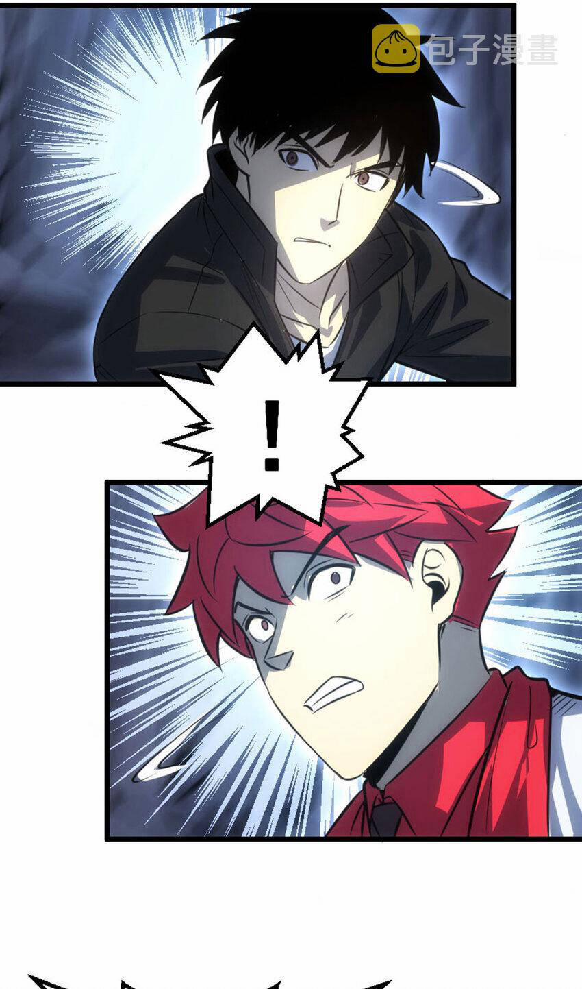 OCD Thành Vương Giả 34 trang 12