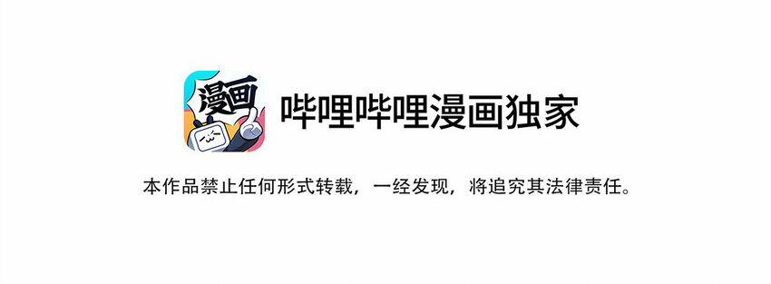 OCD Thành Vương Giả 37 trang 6