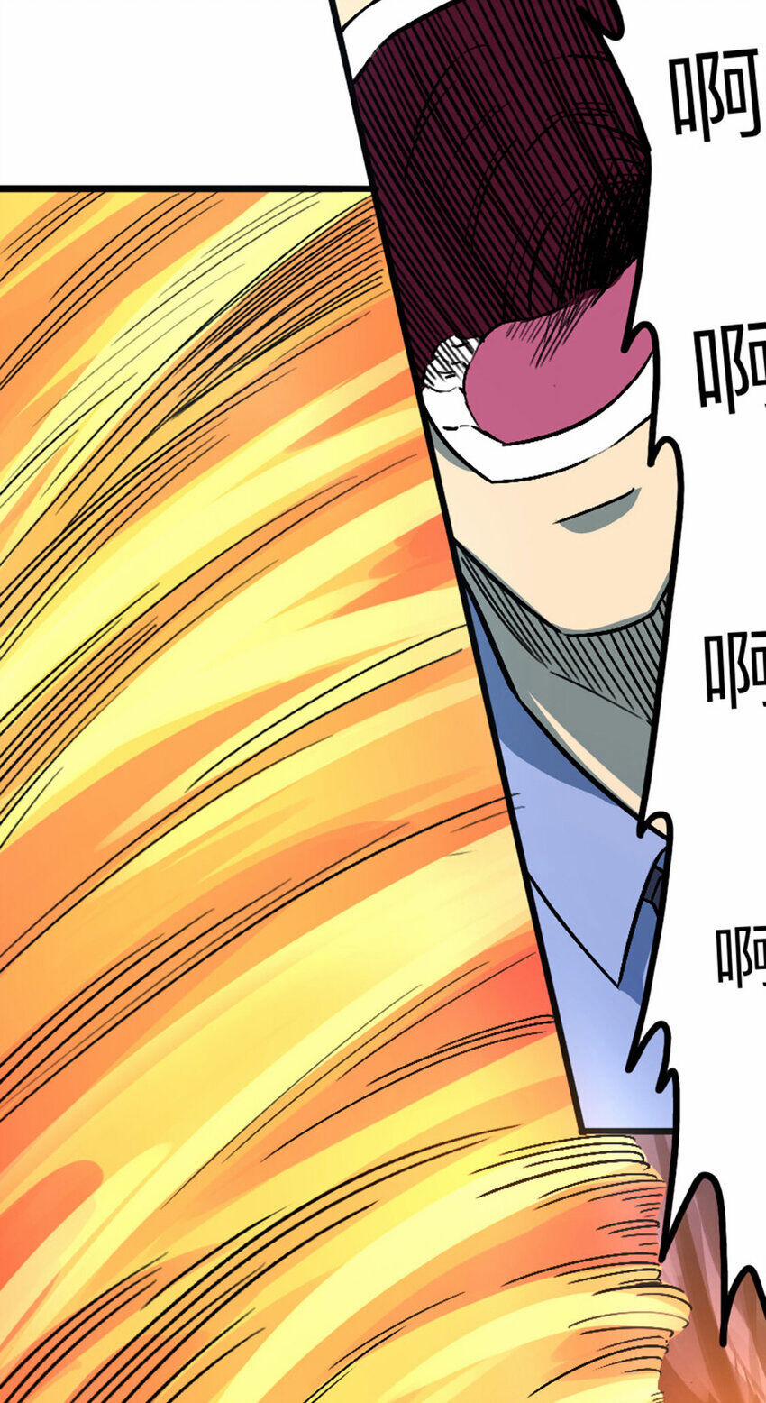 OCD Thành Vương Giả 38 trang 6