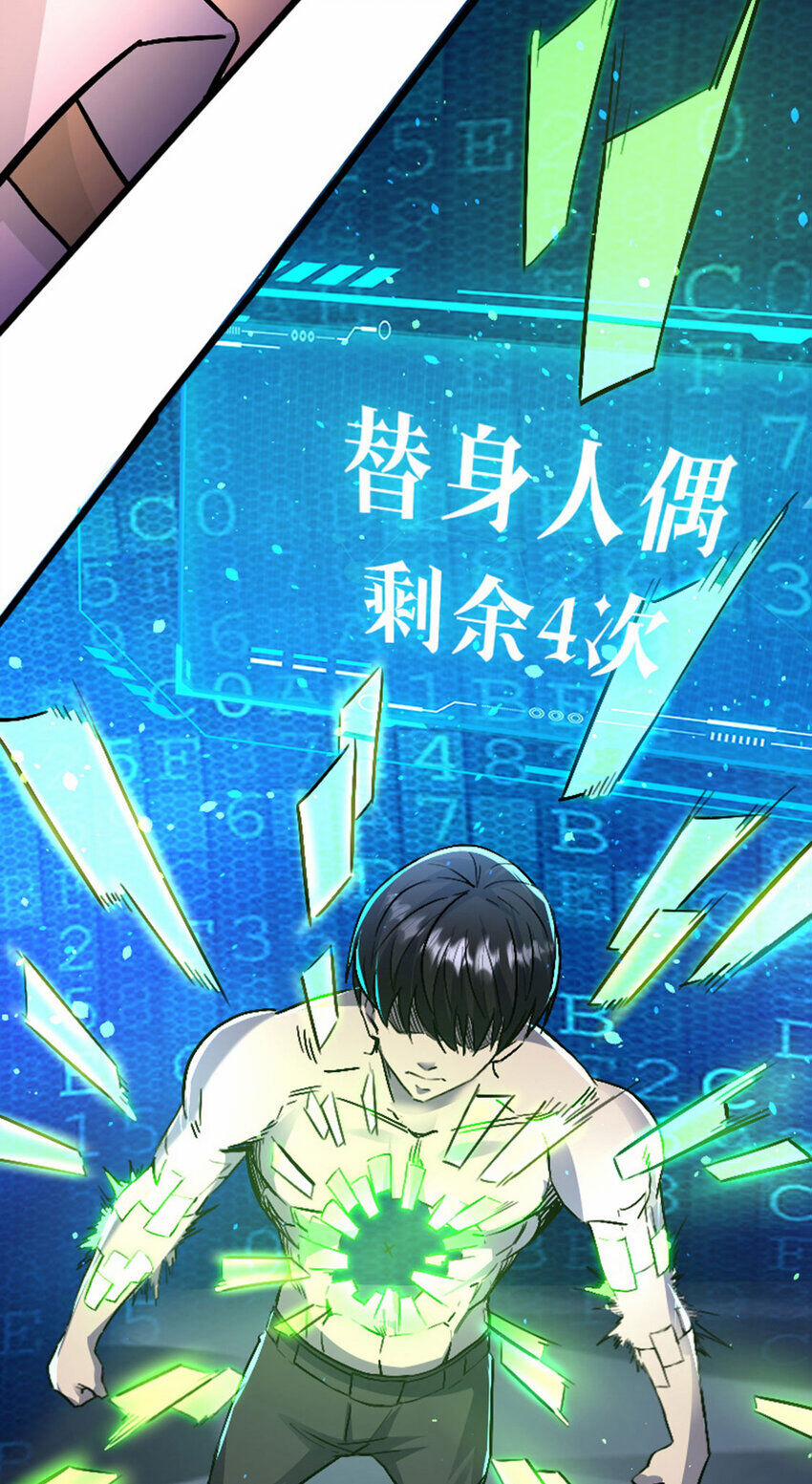 OCD Thành Vương Giả 39 trang 30