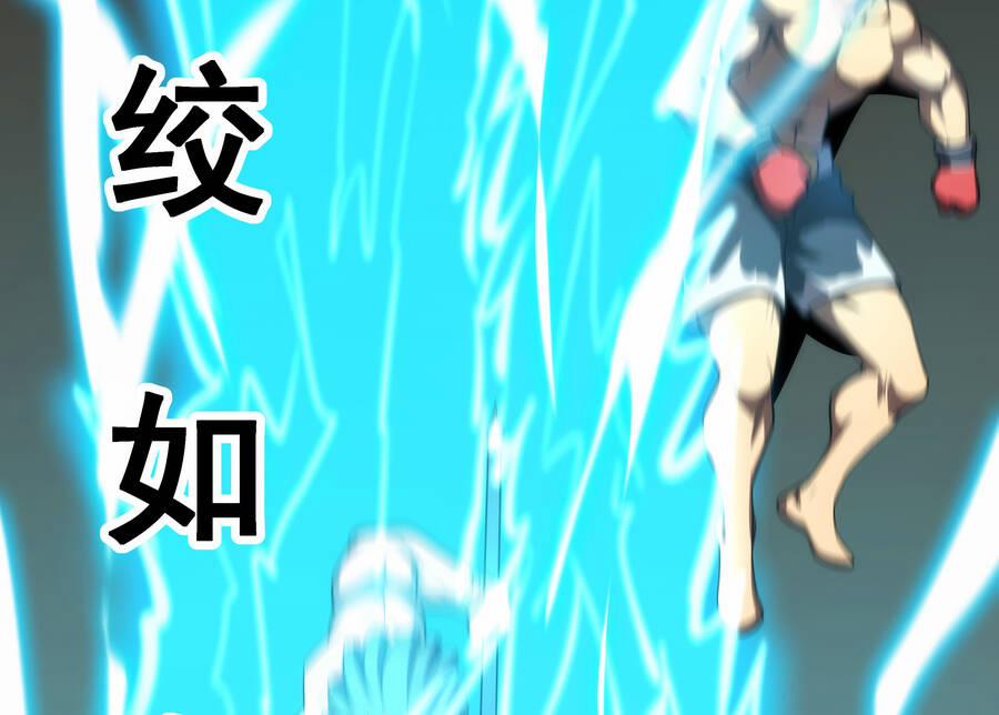 OCD Thành Vương Giả 4.1 trang 133