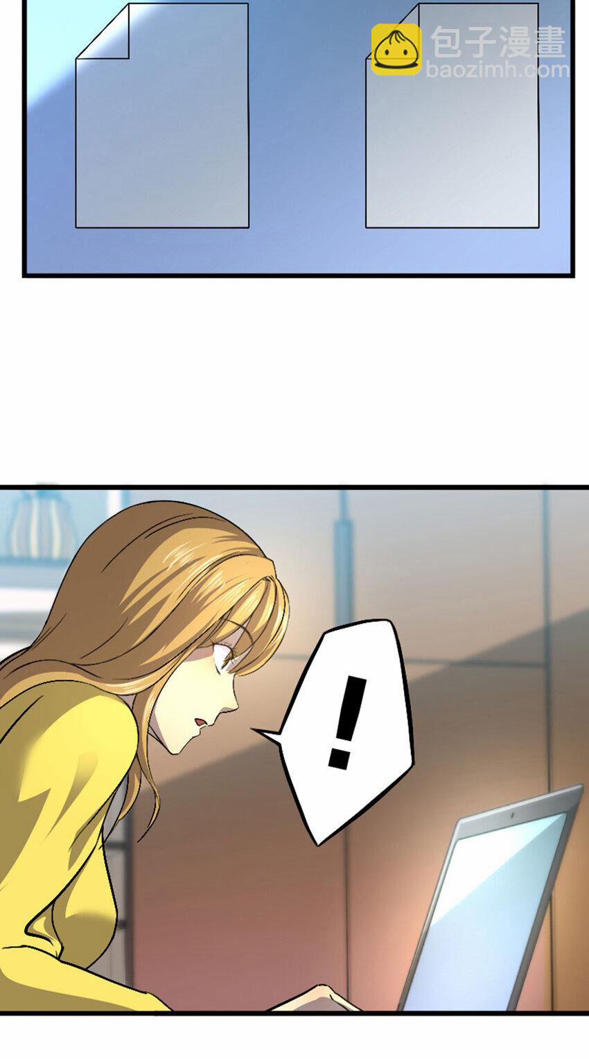 OCD Thành Vương Giả 42 trang 25