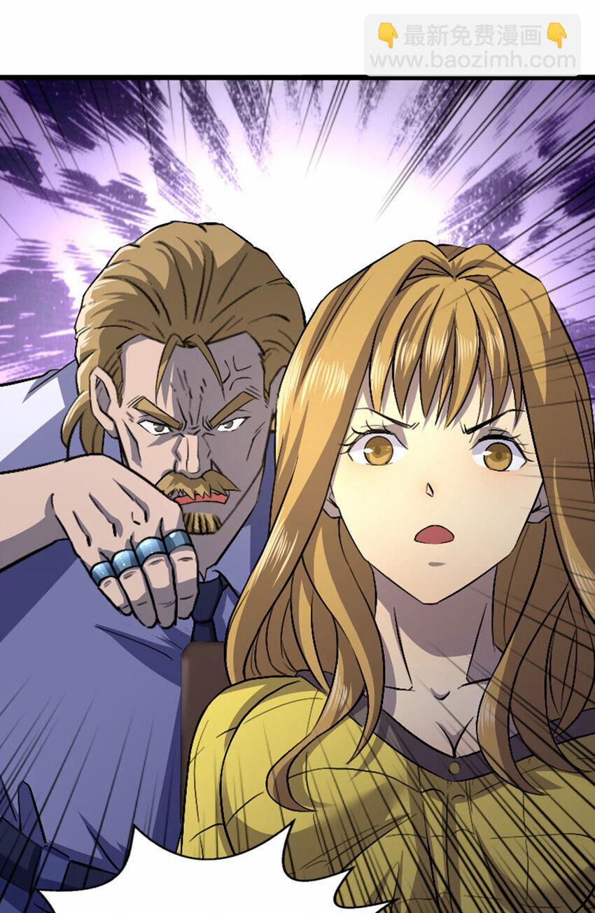 OCD Thành Vương Giả 42 trang 31