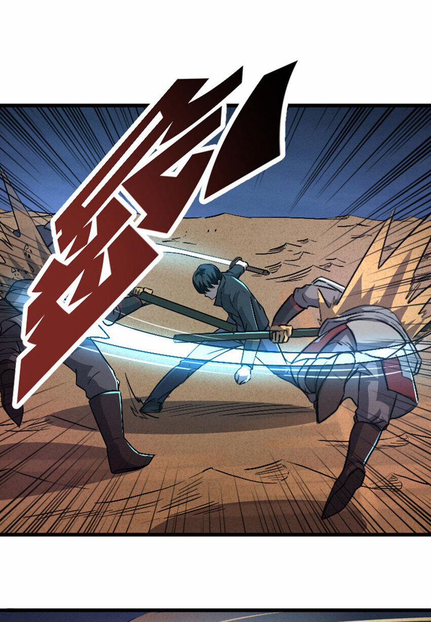 OCD Thành Vương Giả 44 trang 2