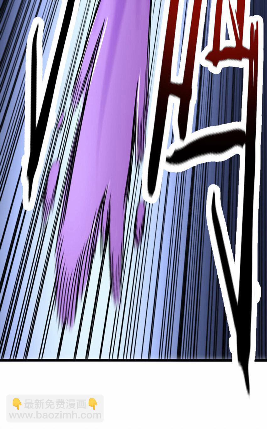 OCD Thành Vương Giả 52 trang 24