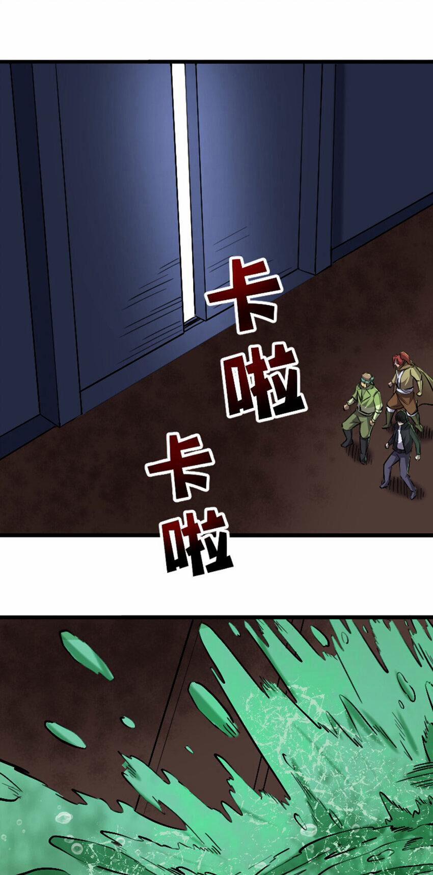 OCD Thành Vương Giả 53 trang 37