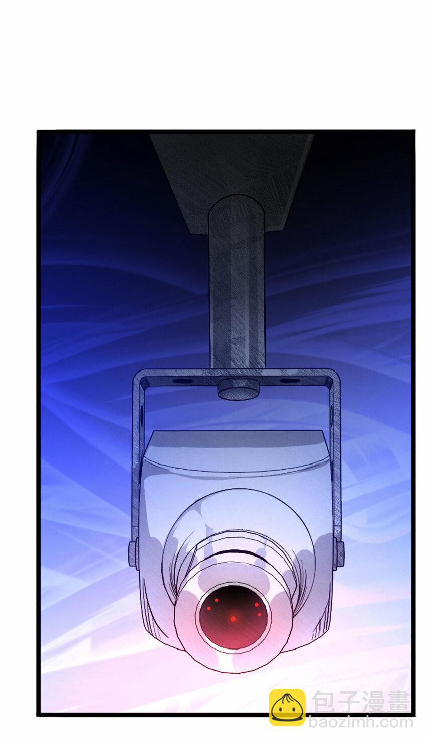 OCD Thành Vương Giả 55 trang 17