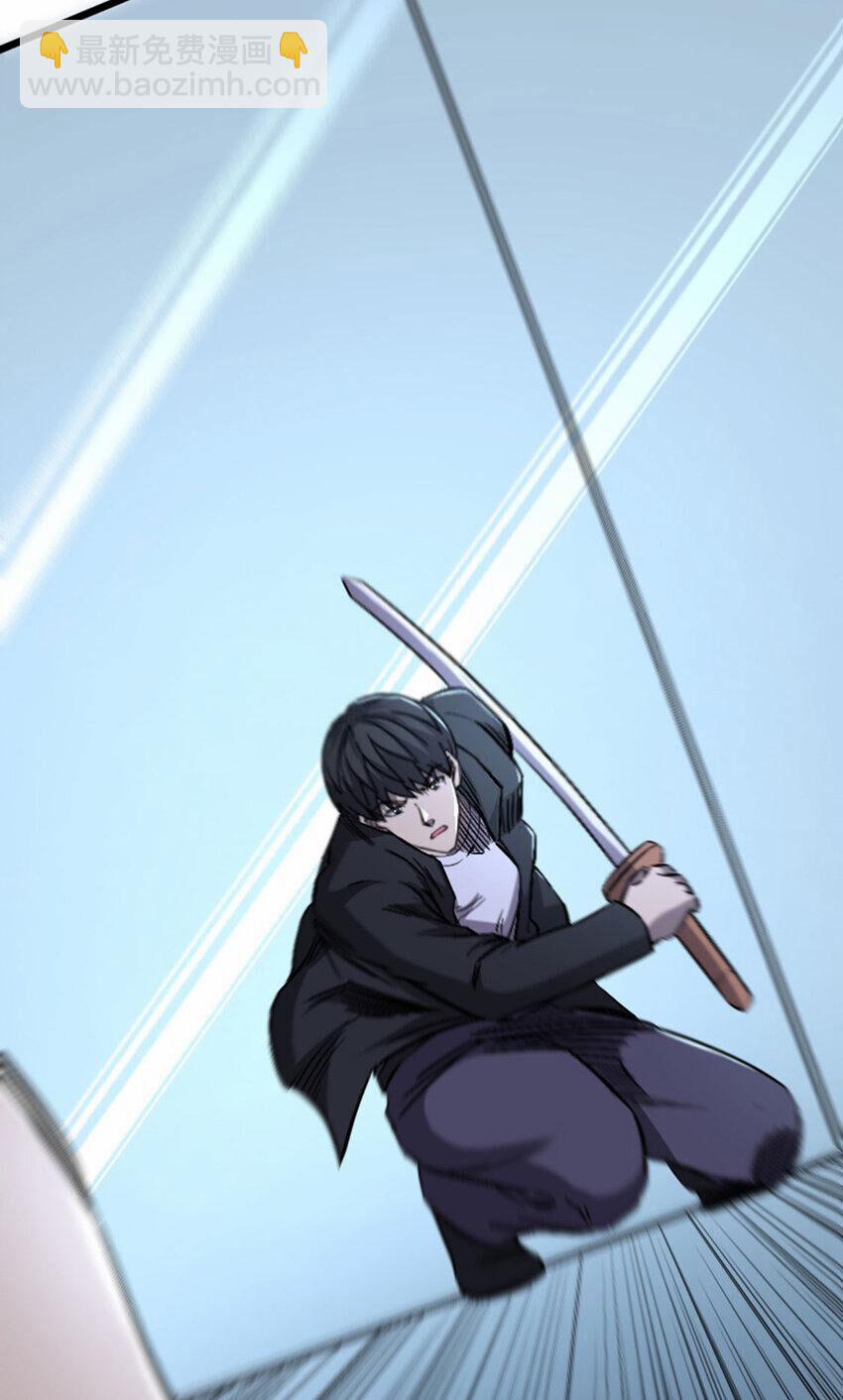 OCD Thành Vương Giả 56 trang 38