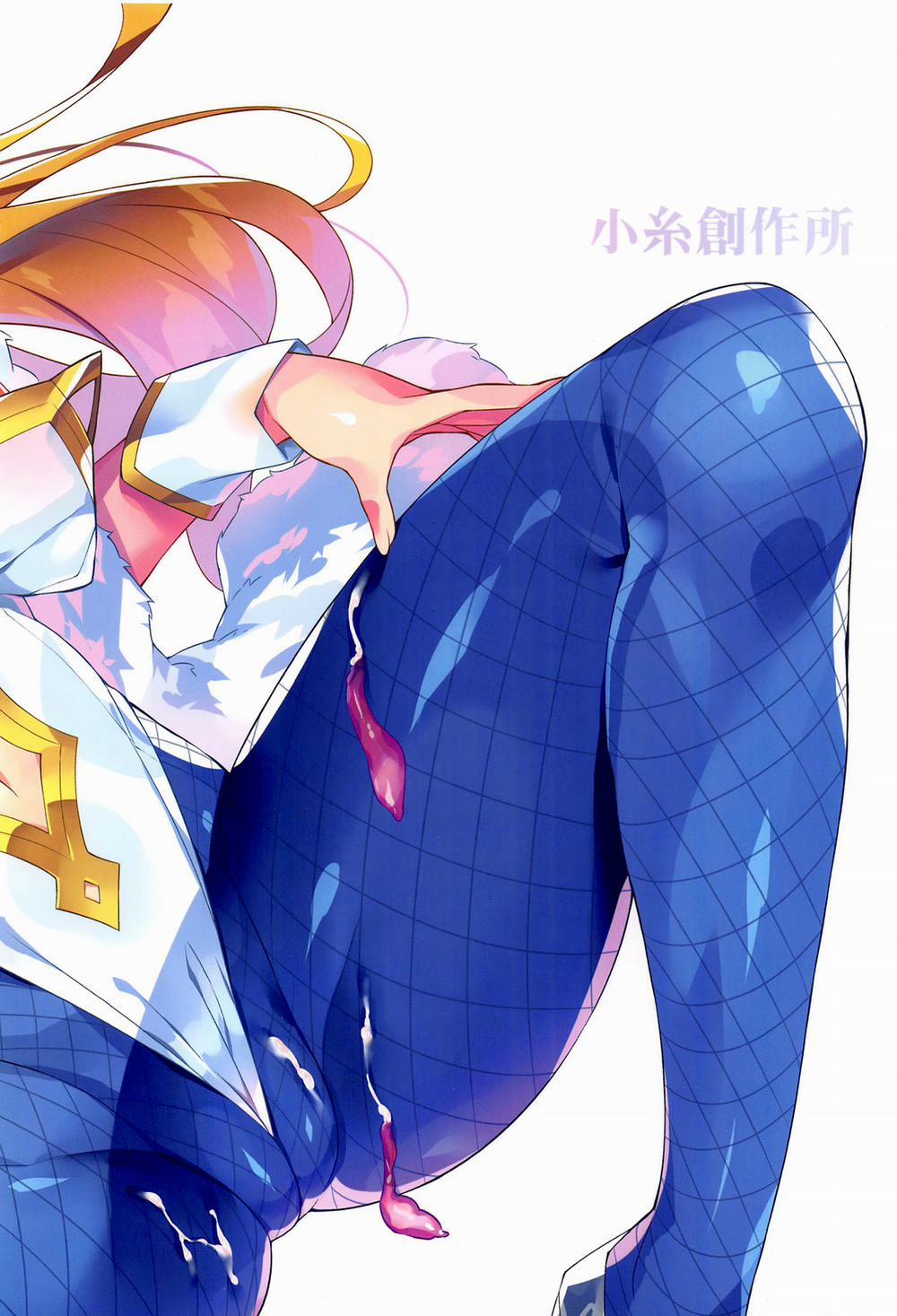 Ochita Shishiou (Fate/Grand Order) Oneshot trang 22