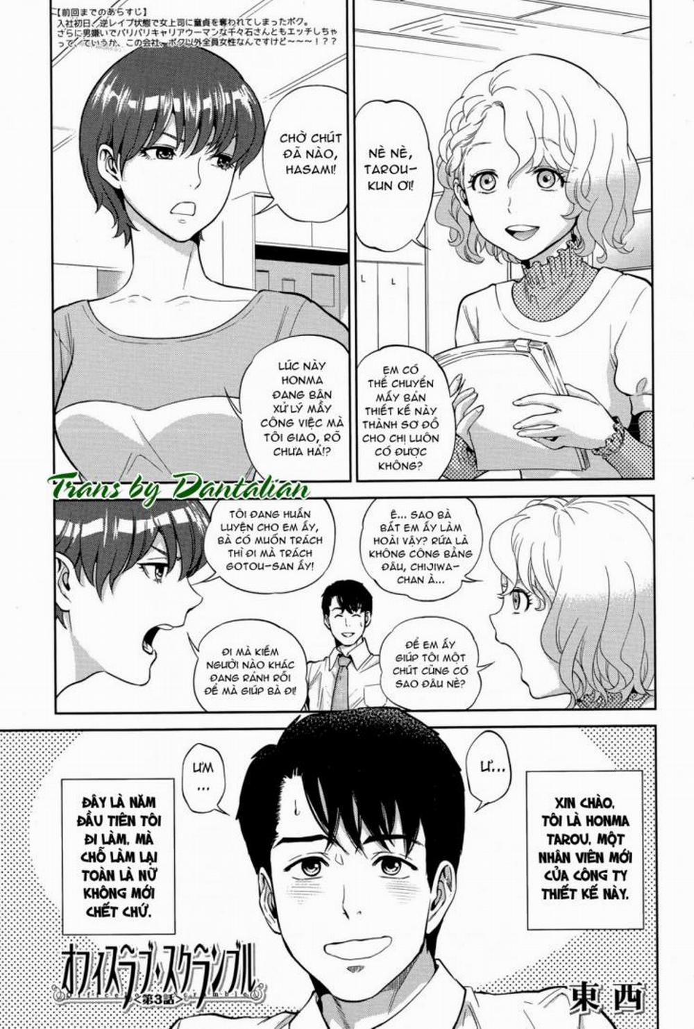 Office Love Scramble 3 trang 0