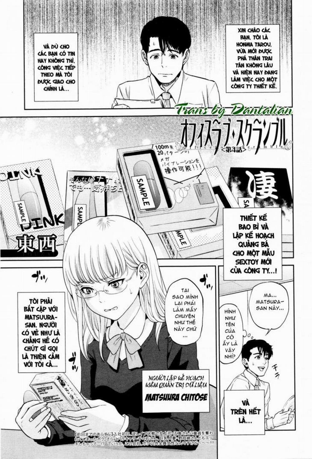 Office Love Scramble 4 trang 0