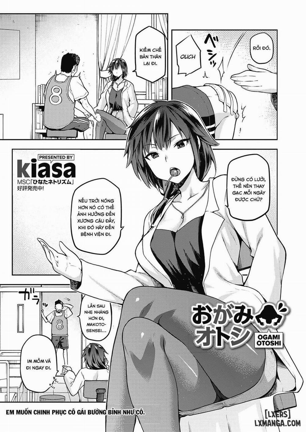 Ogami Otoshi Oneshot trang 0