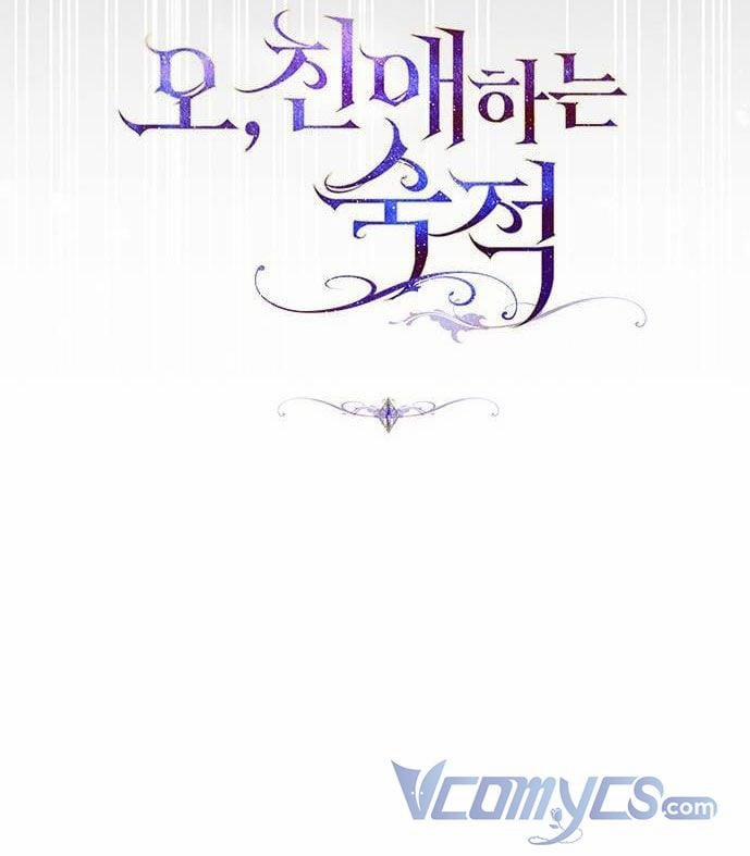 Ôi Kẻ Thù Thân Yêu! 1 trang 13