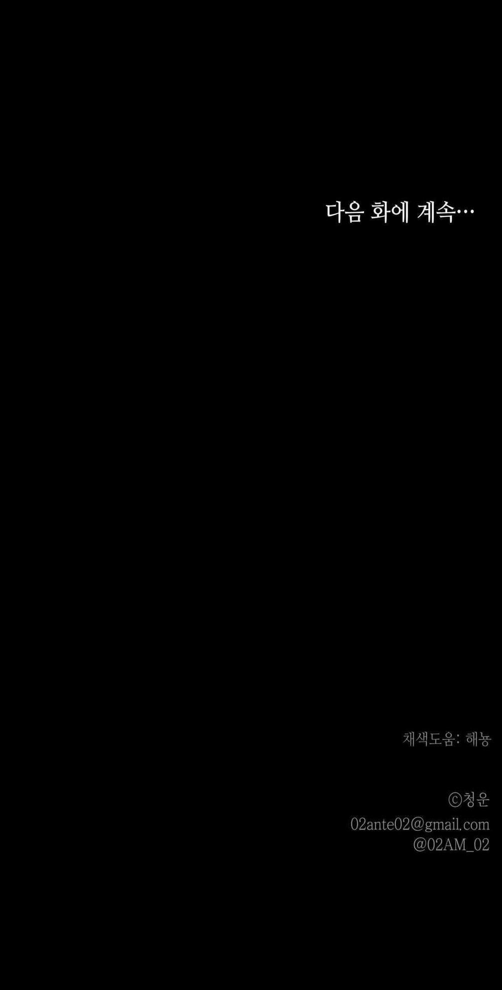 Ôi Kẻ Thù Thân Yêu! 11 trang 61