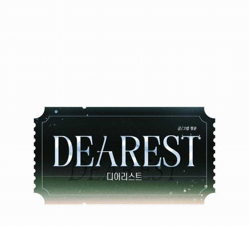 Ôi Kẻ Thù Thân Yêu! 23 trang 17