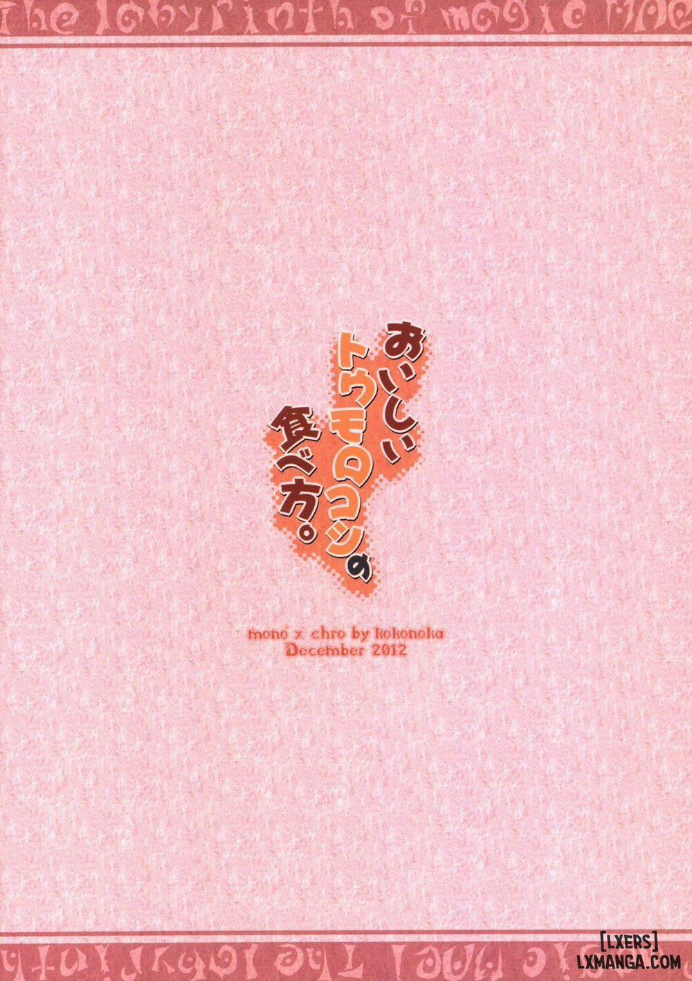 Oishii Toumorokoshi No Tabekata Oneshot trang 19