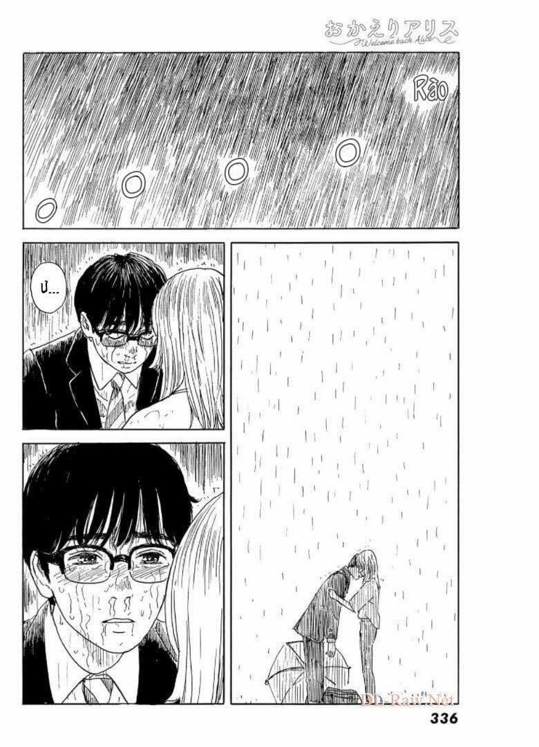 Okaeri Alice 17 trang 23