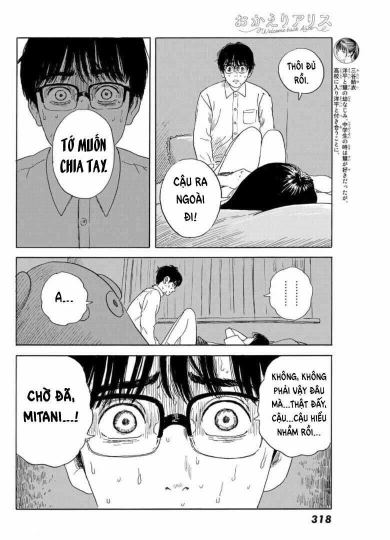 Okaeri Alice 17 trang 5