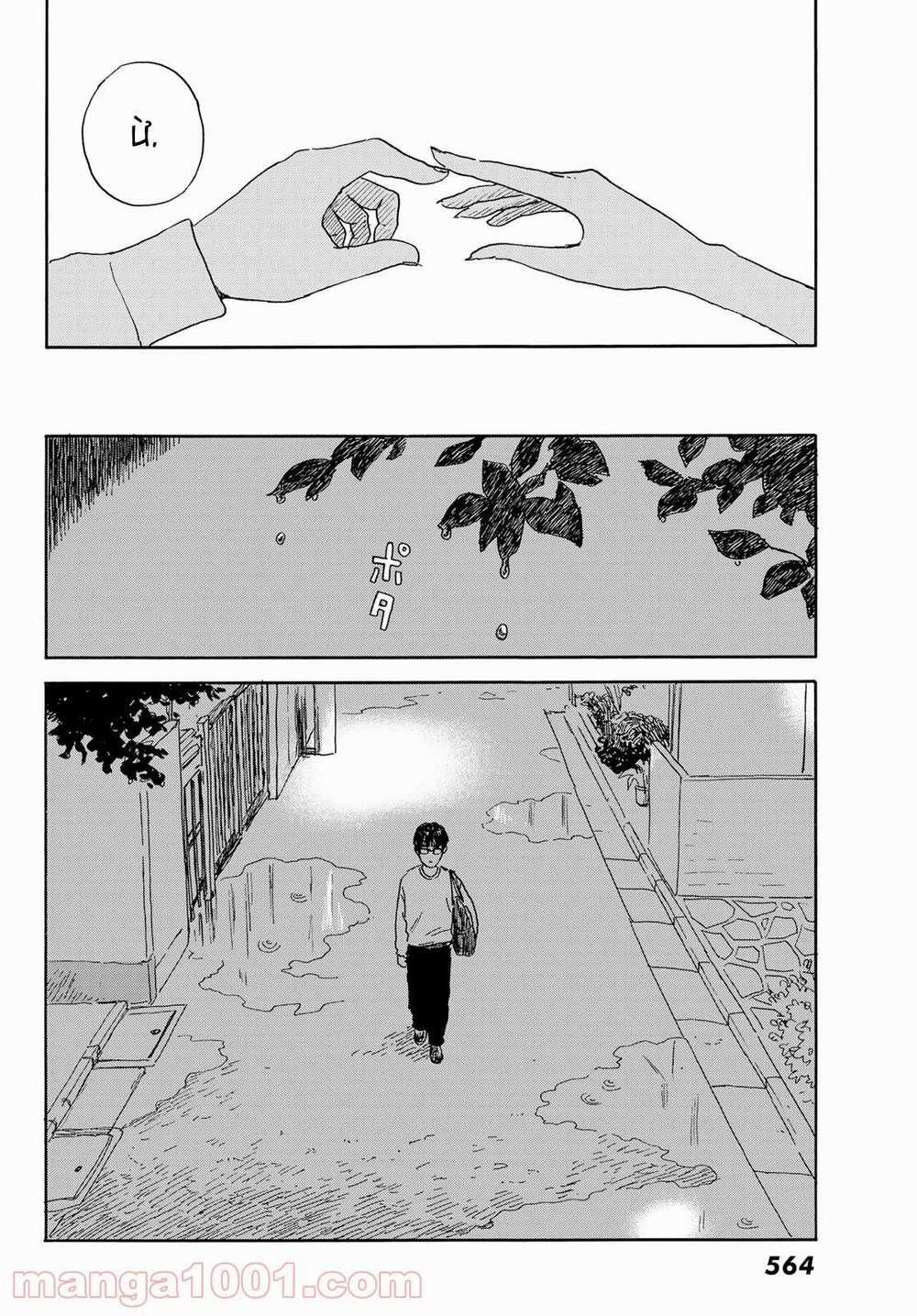 Okaeri Alice 19 trang 15