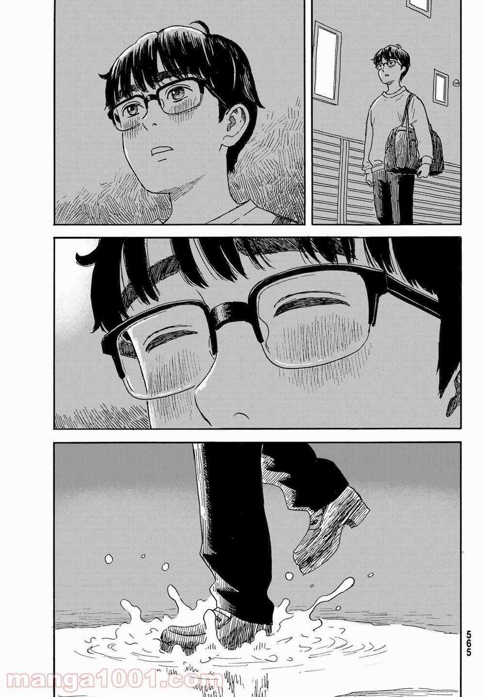 Okaeri Alice 19 trang 16