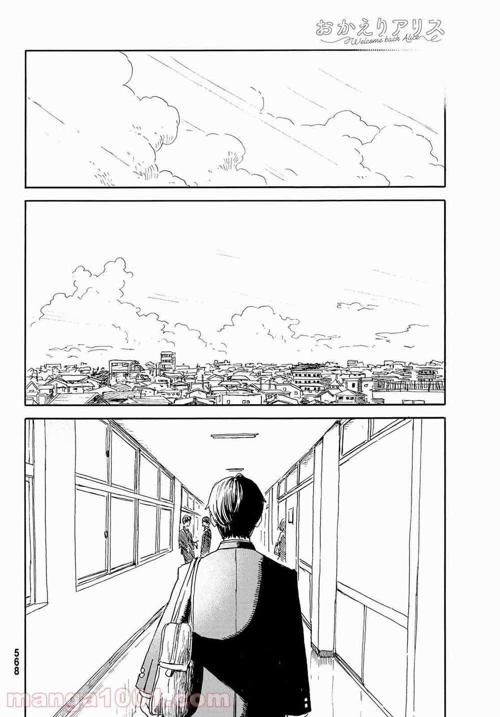 Okaeri Alice 19 trang 18