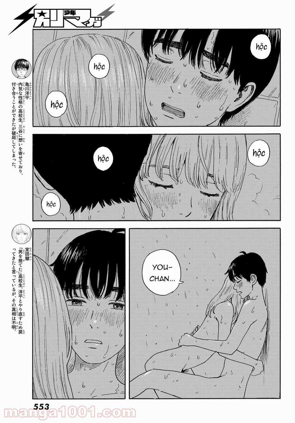 Okaeri Alice 19 trang 4