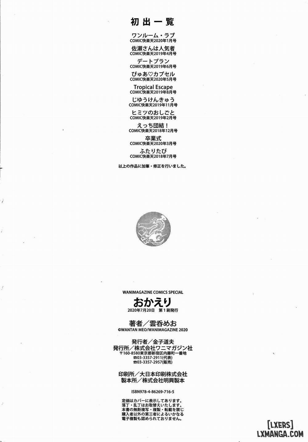 Okaeri - Welcome Home 9 END trang 19