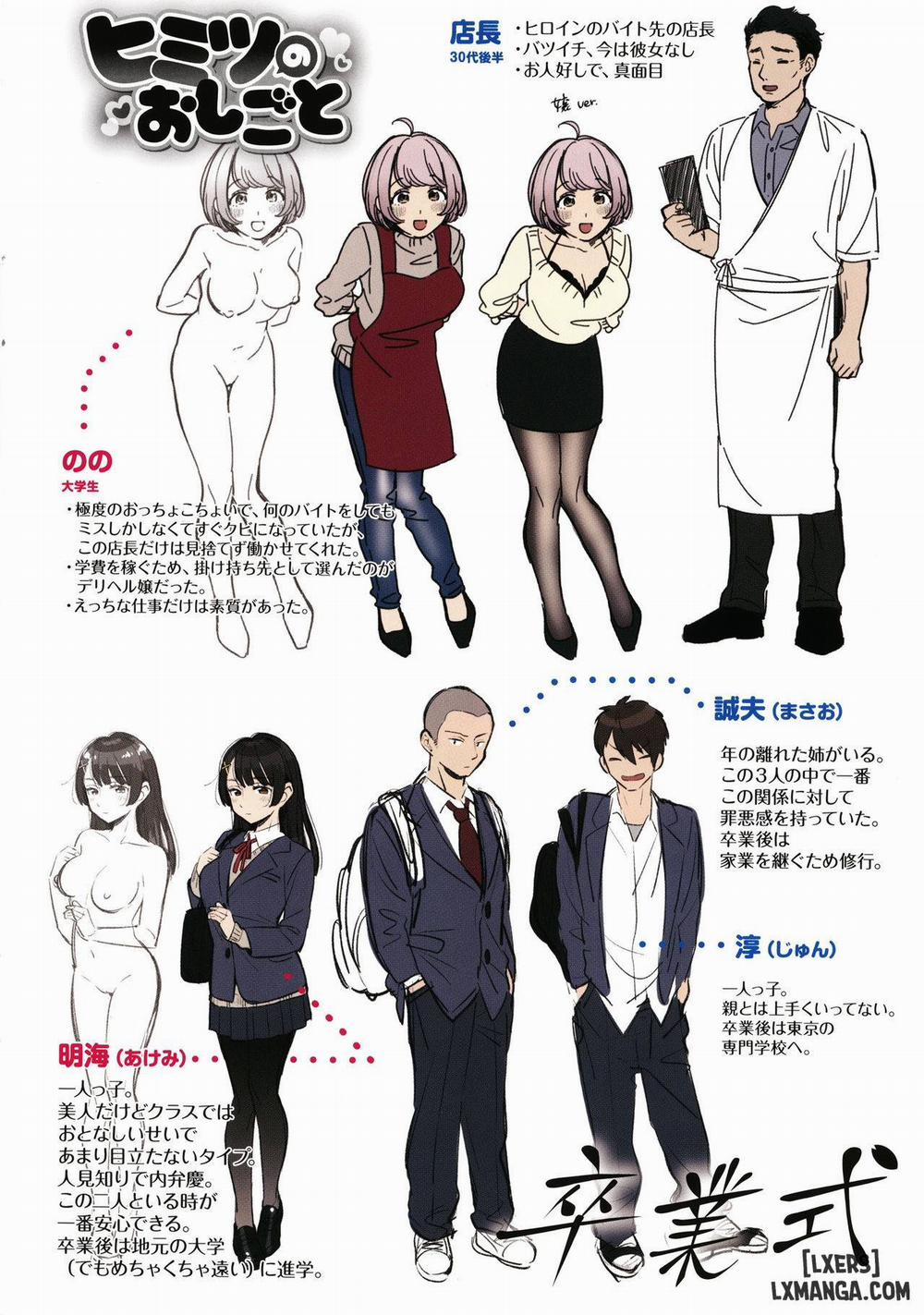 Okaeri - Welcome Home 9 END trang 25