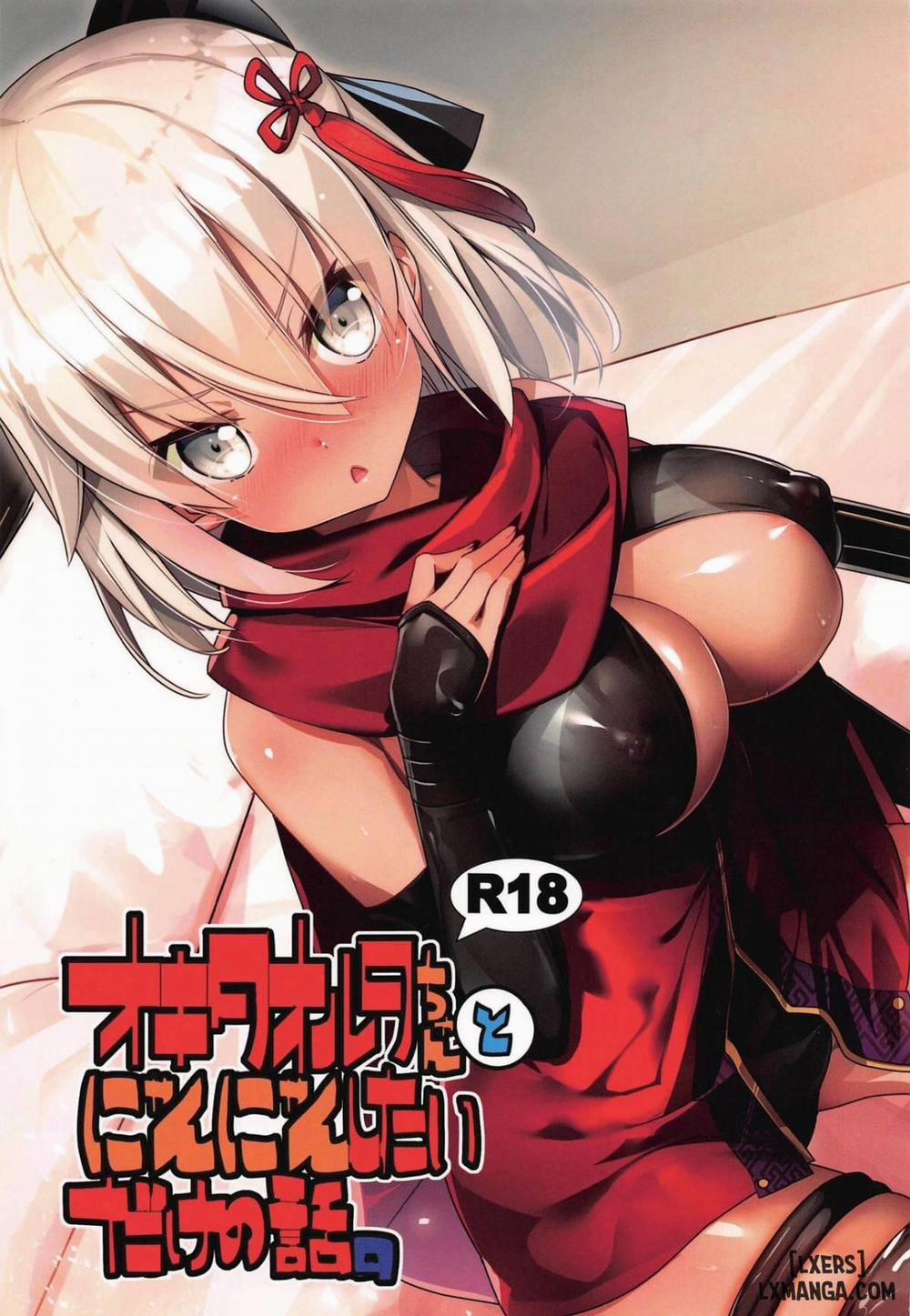 Okita Alter-chan to Nyan Nyan shitai dake no Hanashi Oneshot trang 0