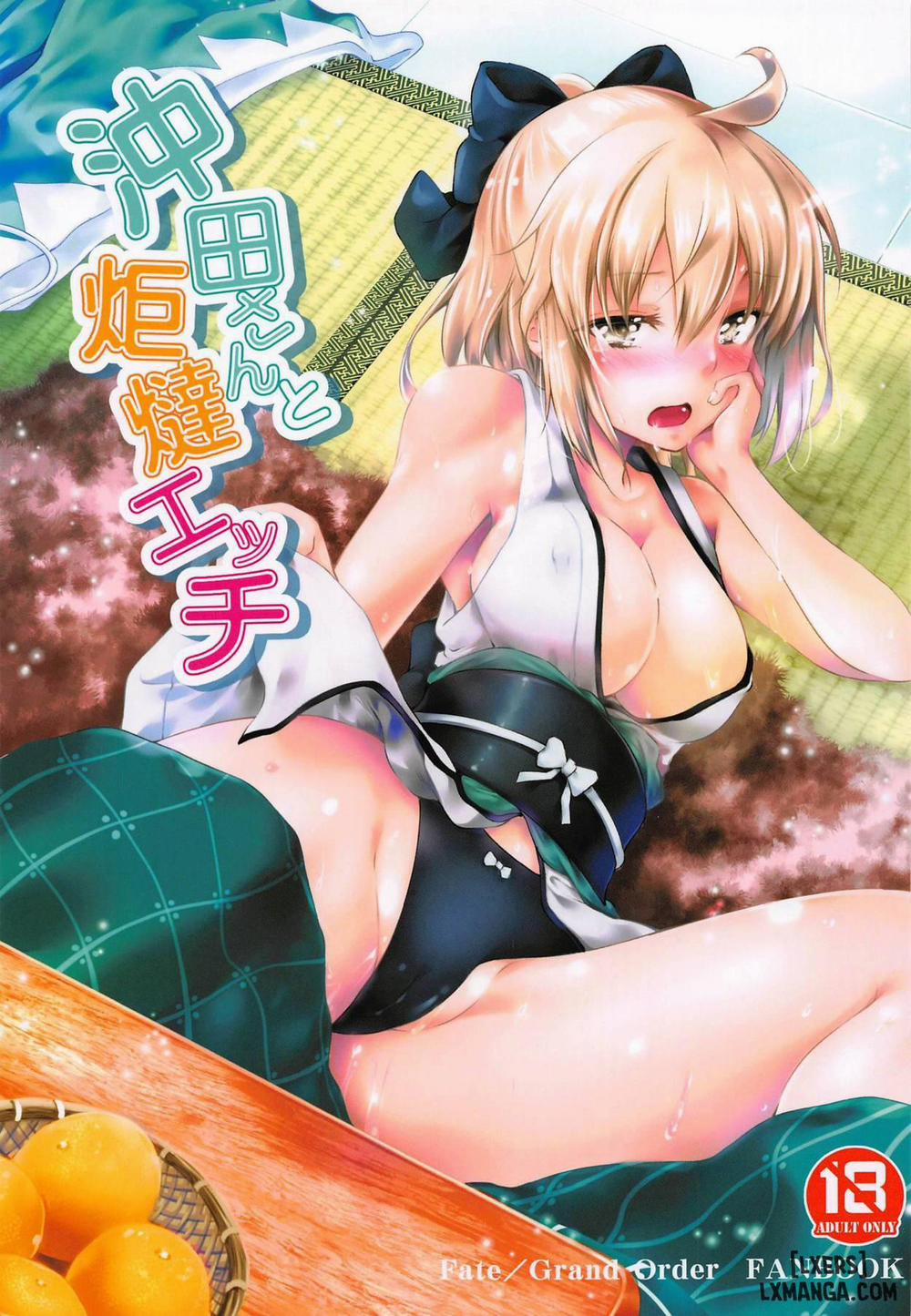 Okita-san to Kotatsu Ecchi Chương Oneshot Trang 1