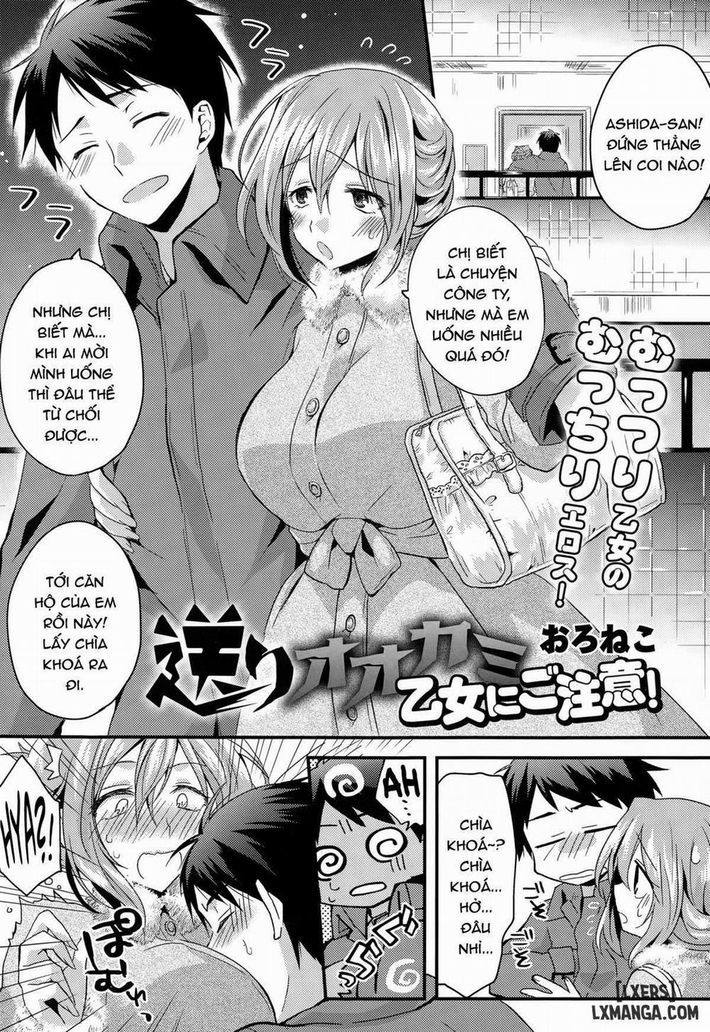 Okuri Ookami Otome ni Gochuui Chương Oneshot Trang 1