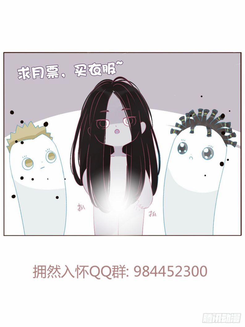 Ôm Chặt Vào Lòng 12 trang 53