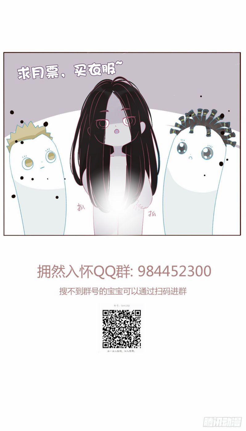 Ôm Chặt Vào Lòng 16 trang 62