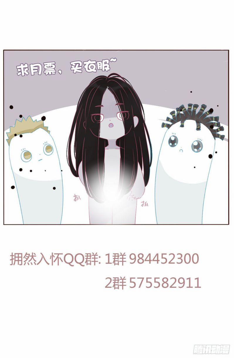 Ôm Chặt Vào Lòng 19 trang 53