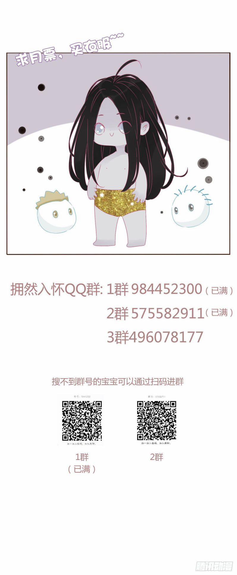 Ôm Chặt Vào Lòng 29 trang 35