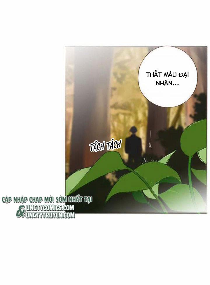 Ôm Chặt Vào Lòng 31 trang 13