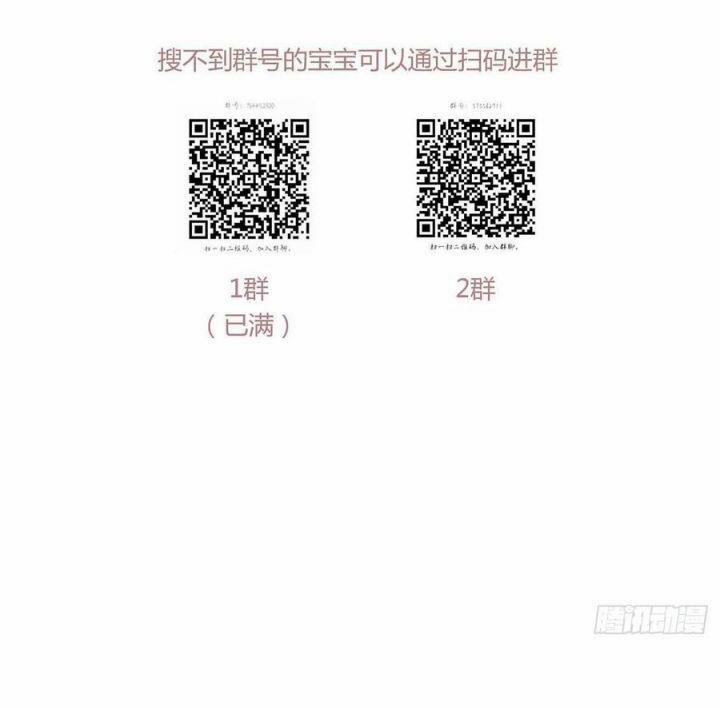 Ôm Chặt Vào Lòng 31 trang 48