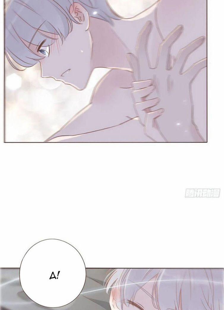 Ôm Chặt Vào Lòng 33 trang 33