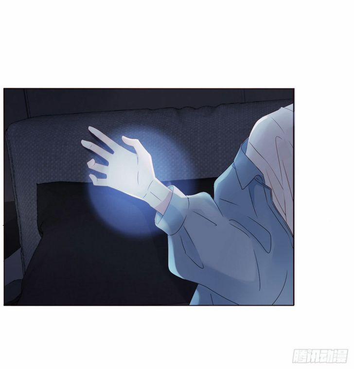 Ôm Chặt Vào Lòng 4 trang 11