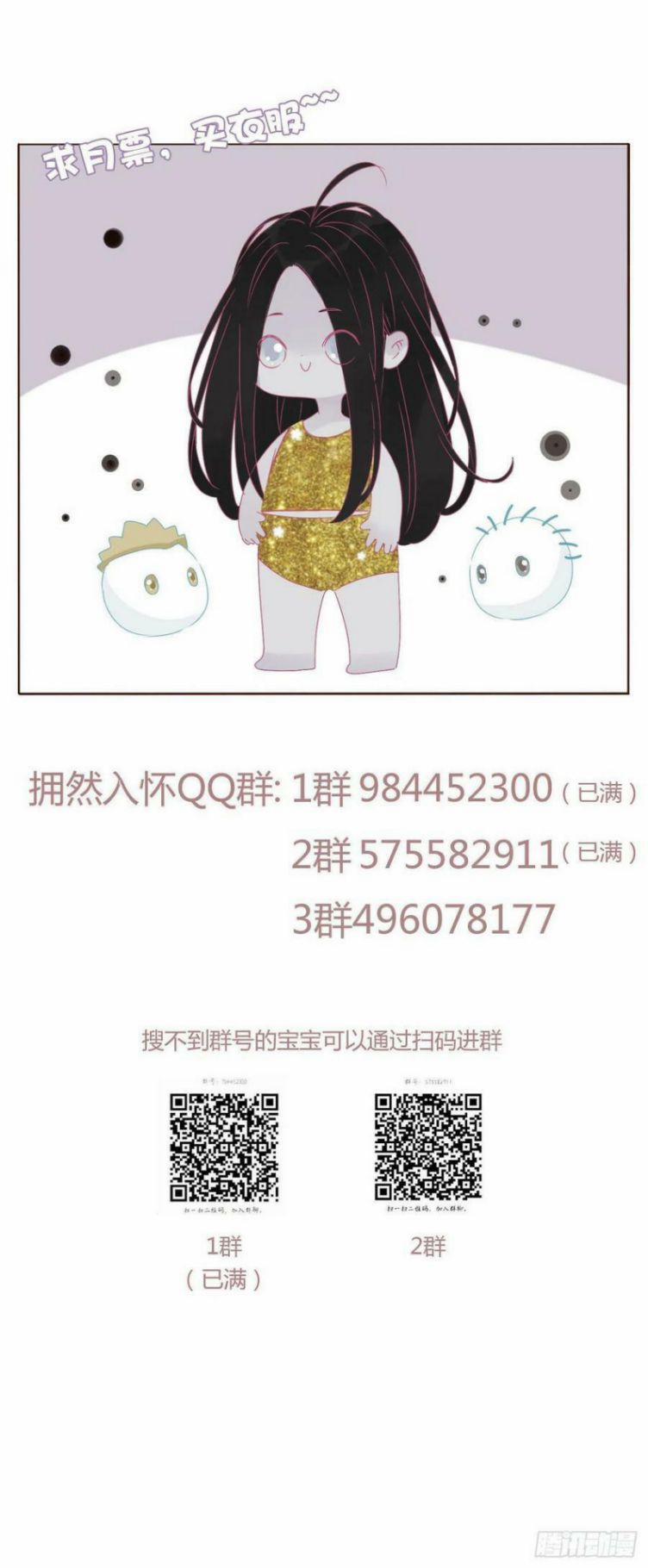 Ôm Chặt Vào Lòng 43 trang 35